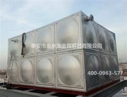 Stainless Steel Water Tank